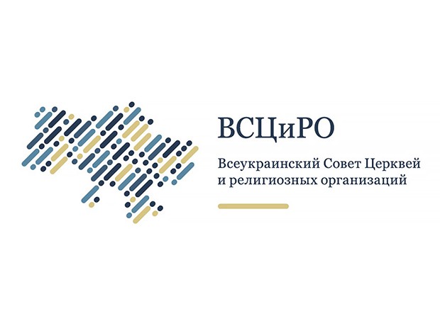 Всеукраинский Совет Церквей призывает прекратить обстрелы на востоке Украины