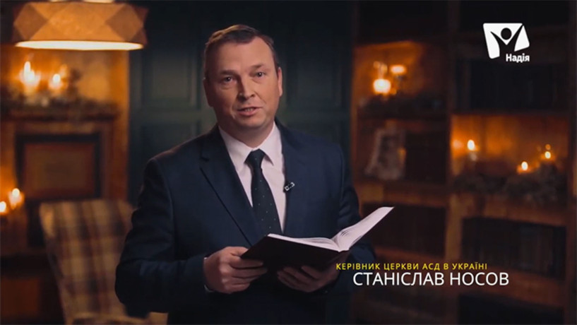 Во Всеукраинском Совете Церквей сменился председатель